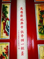 集美區(qū)灌口上塘村西(山峰宮)娘媽宮 - 王姬娘娘 (3)_