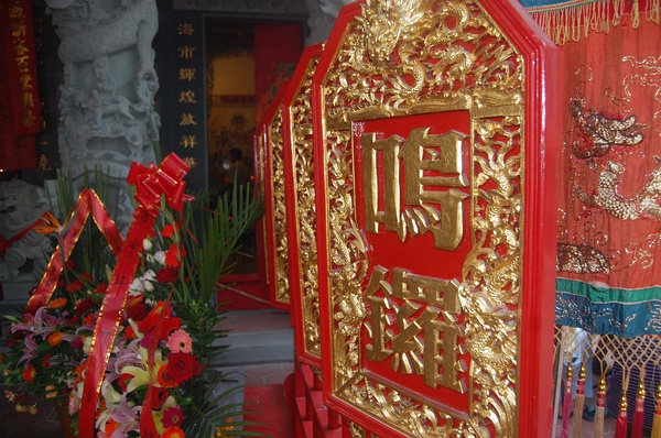 思明[圓海宮] - 開(kāi)漳圣王 (8)_思明福壽宮 - 保生大帝
