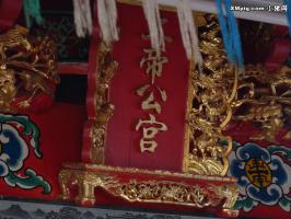 思明何厝社區頂何社下店[上帝公宮] (3)_