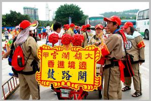 同安[東山古廟] - 護國尊王、忠惠祖王、北山尊王、直符使者 (7)_同安東山古廟-護國尊王、忠惠祖王、北山尊王、直符使者
