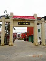 同安五顯鎮(zhèn)[五顯宮] - 五顯帝君 (1)_同安五顯鎮(zhèn)五顯宮-五顯帝君