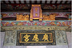 113752sx313xxiv83qvssk_翔安澳頭廣應(yīng)宮-媽祖