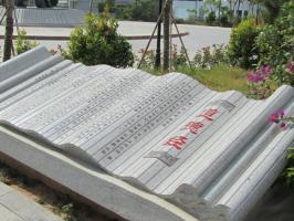不爭(zhēng)公園 (4)_不爭(zhēng)公園