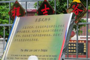 大嶝小鎮(zhèn) (5)_大嶝小鎮(zhèn)