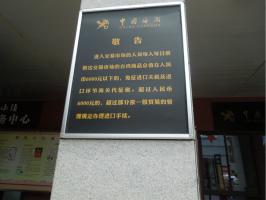 大嶝小鎮(zhèn) (4)_大嶝小鎮(zhèn)