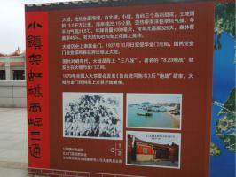 大嶝小鎮(zhèn) (6)_大嶝小鎮(zhèn)