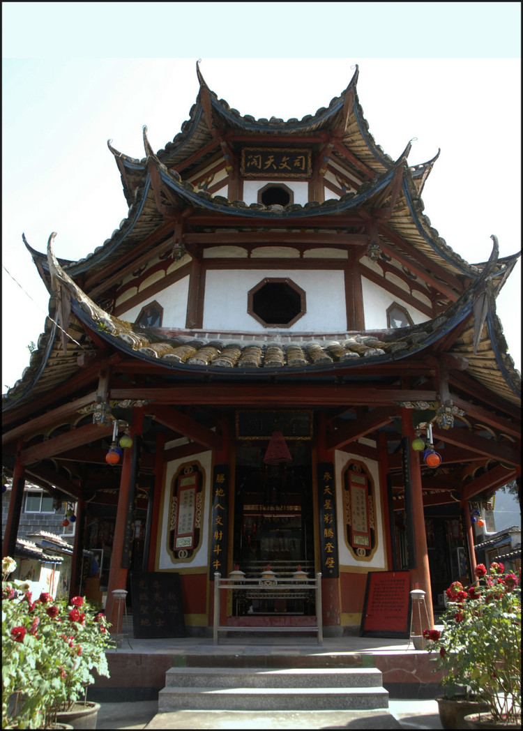 霍童古鎮(zhèn)-司文天閣_霍童古鎮(zhèn)