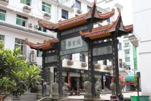 尚書巷_泰寧古鎮(zhèn)