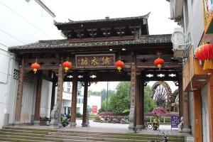 素衣坊_泰寧古鎮(zhèn)