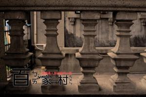 百家村 (5)_百家村_思明百家村_百家村