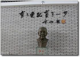 長樂冰心公園 (2)_長樂冰心公園