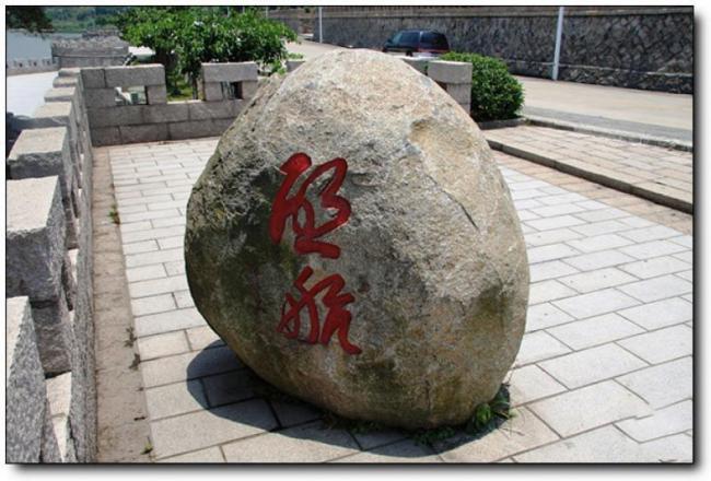 長(zhǎng)樂(lè)鄭和公園 (4)_長(zhǎng)樂(lè)鄭和公園
