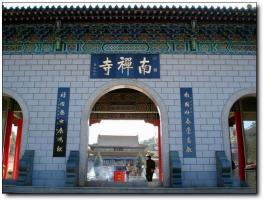 長(zhǎng)汀南禪寺 (6)_長(zhǎng)汀南禪寺