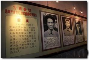 上杭古田會議會址 (6)_上杭古田會議會址