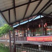 玉云農莊