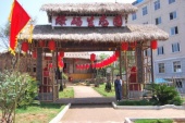 建甌綠硒生態(tài)休閑園