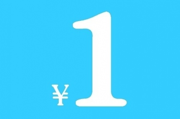 04:Start shooting with 1 yuan   1元起拍  如果你覺得上面還不夠，那我們還在現(xiàn)場(chǎng)準(zhǔn)備了驚喜環(huán)