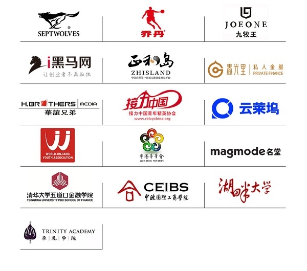 邀請機(jī)構(gòu)