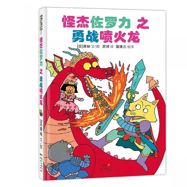 藝術工作坊靈感來源于這樣一個故事