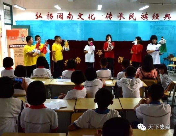 集美８所學校要開這些美美噠的課程，實在是太贊啦！