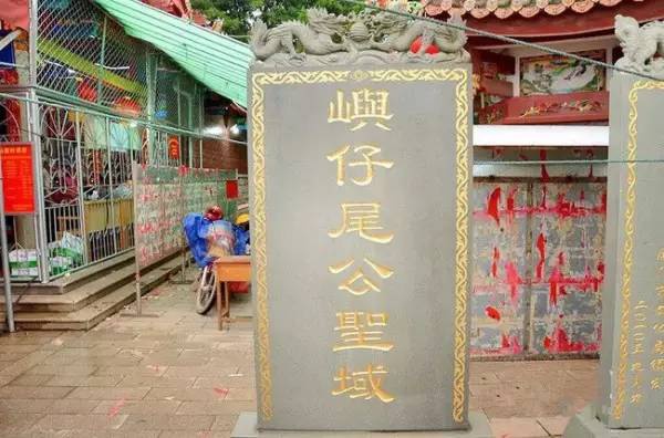 馬鑾有應，一個善男信女都熱衷的地方！