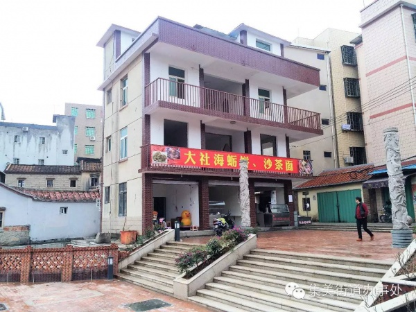 集美大社|共同締造成果初顯
