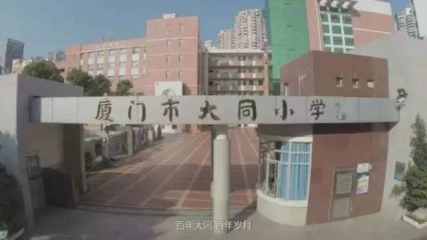 廈門是哪個省的？已傳瘋，廈門人都頂起！