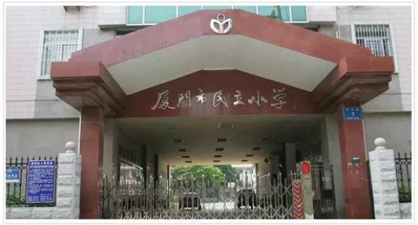 廈門是哪個省的？已傳瘋，廈門人都頂起！