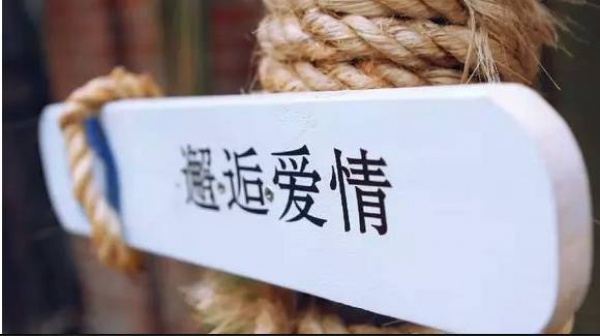 廈門，你就是個(gè)大寫的B!