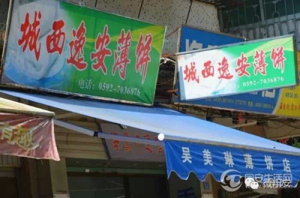 最全同安古早味小吃，到同安認準這些就對了！