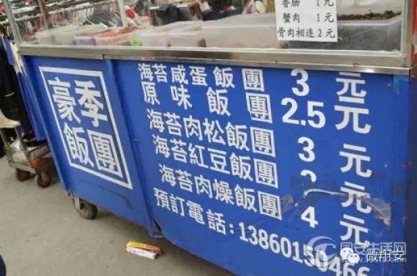 最全同安古早味小吃，到同安認準這些就對了！