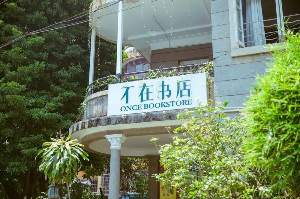 原創｜做完這30件事，你可能這輩子都離不開廈門了……