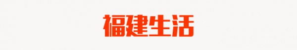 福州正式進入梅雨季，回南天防潮必敗的５款神器推薦！
