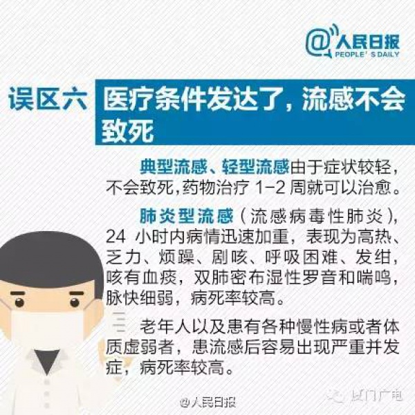 騰云駕霧、雷電大雨，廈門又被屏蔽了，還有一個寒潮正在路上......