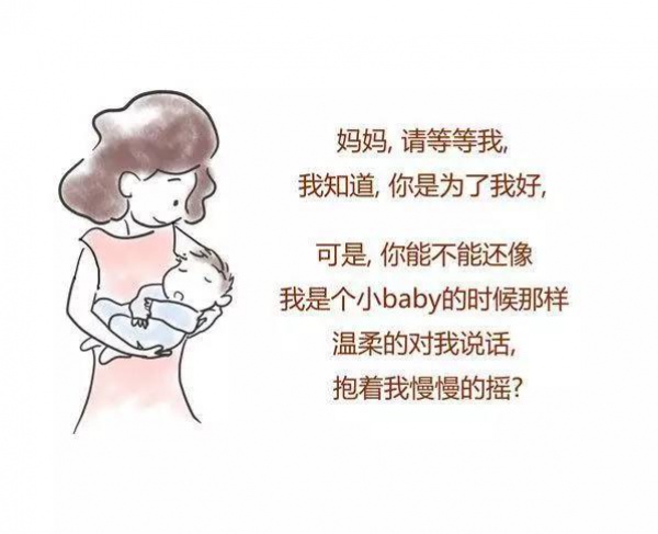 請尊重孩子的磨蹭，99%的家長不知道的秘密！