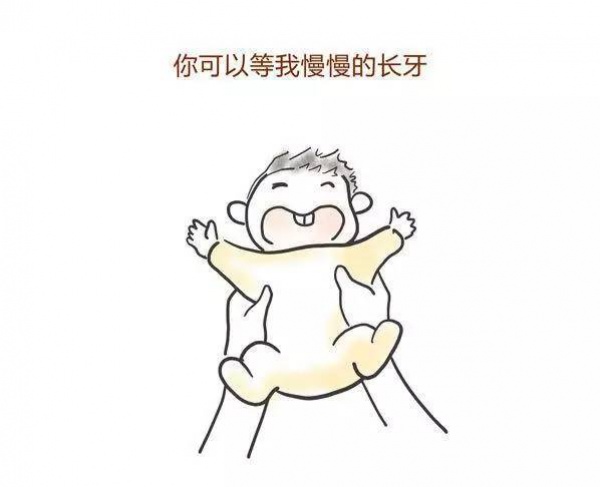 請尊重孩子的磨蹭，99%的家長不知道的秘密！