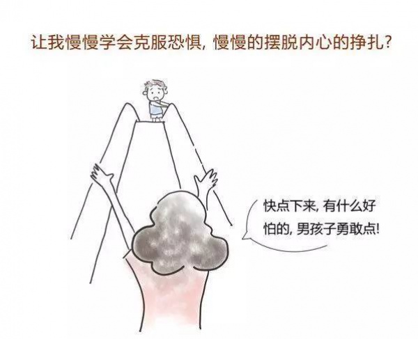 請尊重孩子的磨蹭，99%的家長不知道的秘密！