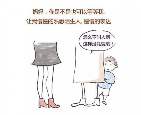 請尊重孩子的磨蹭，99%的家長不知道的秘密！