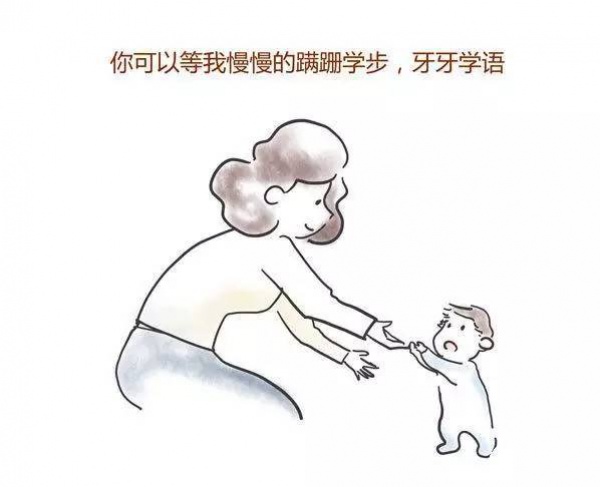 請尊重孩子的磨蹭，99%的家長不知道的秘密！