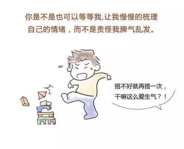 請尊重孩子的磨蹭，99%的家長不知道的秘密！