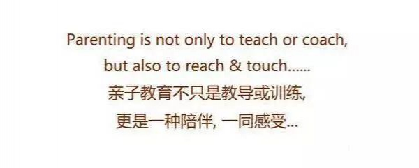 請尊重孩子的磨蹭，99%的家長不知道的秘密！