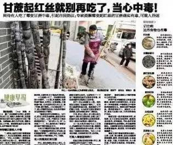 集美人注意！最近千萬(wàn)別吃它，比毒蛇還毒！目前尚無(wú)特殊療法！