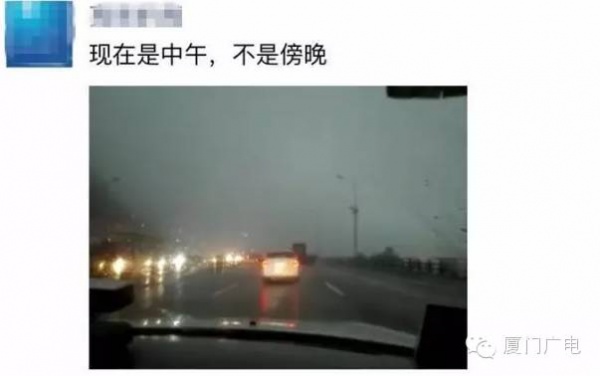 廈門全面開啟浴室模式，還要持續(xù)一周！這些除濕技能你get√了嗎？