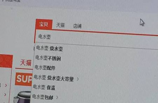 【最新消息】這些電水壺都出事了！常喝它燒的水后果比你想的更嚴重…