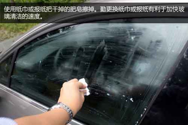 雨天開車，看不清后視鏡和側(cè)視玻璃怎么辦？