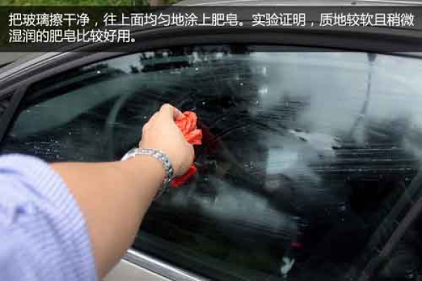 雨天開車，看不清后視鏡和側(cè)視玻璃怎么辦？