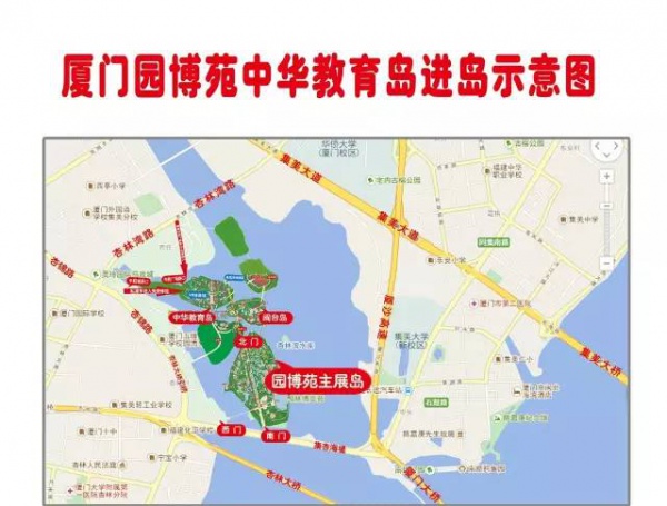 好玩集美丨園博苑新亮點(diǎn),暑期大家Hi起來(lái)！