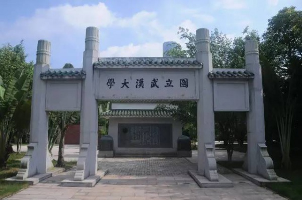 好玩集美丨園博苑新亮點(diǎn),暑期大家Hi起來(lái)！