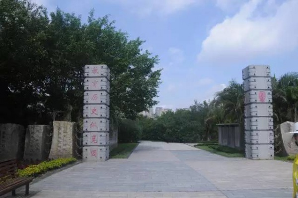 好玩集美丨園博苑新亮點(diǎn),暑期大家Hi起來(lái)！