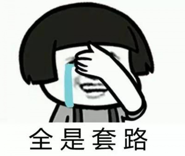 【緊急提醒】事發(fā)廈門！如果有人拍拍腿請你讓一讓，千萬不要這么做！